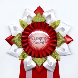 "Эрмитаж" №1
