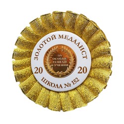 Розетка "Медалист" №1