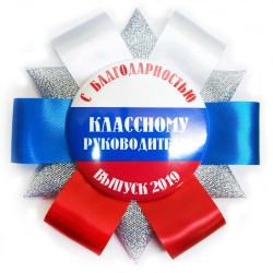 "Лицей" №1 триколор